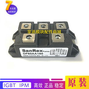 整流器模块DF100AA160 DF60AA160 DF75AA160 DF40AA160 DF75BA80