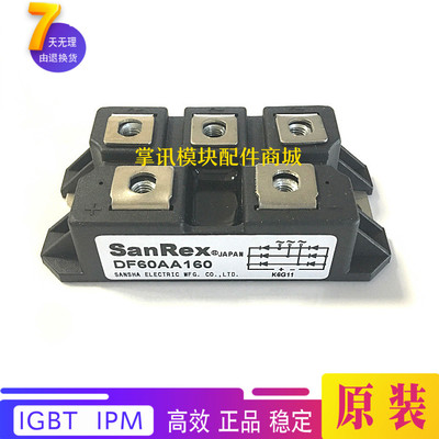 整流器模块DF100AA160 DF60AA160 DF75AA160 DF40AA160 DF75BA80