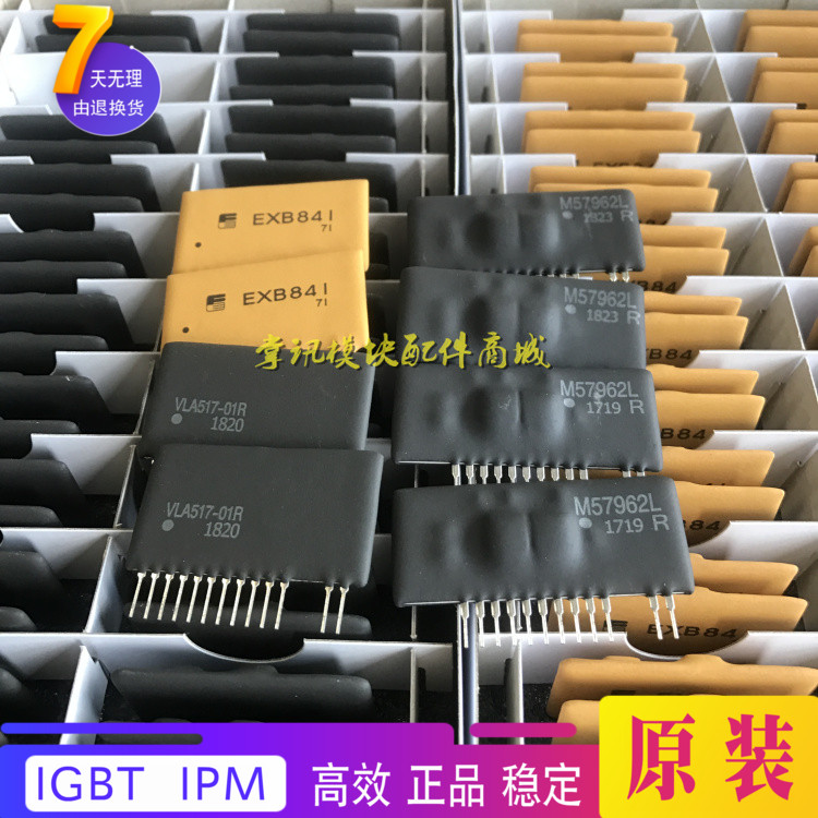 原装VLA517-01R M57962AL-01R M57959L M57962L-01R EXB841-01R新
