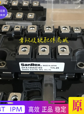 模块DFA200AA160 DFA150AA160 DF200BA160 DFA75CB160 PGH20016AM