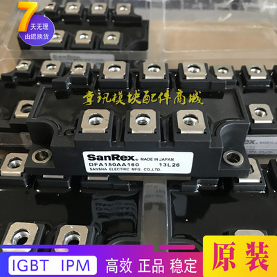 模块DFA200AA160 DFA150AA160 DF200BA160 DFA75CB160 PGH20016AM