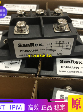 三社整流桥DF100AA160 DF60AA160 DF75AA160 DF40AA160 DF60BA80