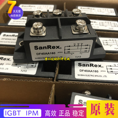 三社整流桥DF100AA160 DF60AA160 DF75AA160 DF40AA160 DF60BA80