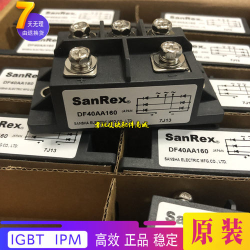 三社整流桥DF100AA160 DF60AA160 DF75AA160 DF40AA160 DF60BA80