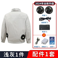 Чистый хлопок/светло-серый 1 шт. + 1 комплект из 35 миллионов аксессуаров [32 В Super Wind M 350 000]