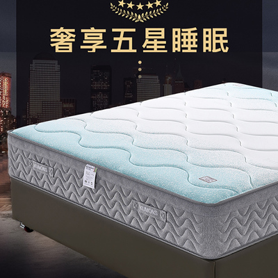 维也纳酒店同款新款V10床垫