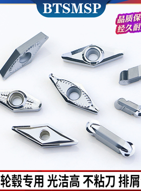 数控刀片车轮毂拉丝刀粒GDMA840外轮毂车床刀片R4铝合金轮毂刀片