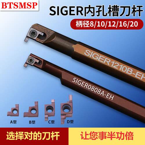 数控槽刀杆GER内孔浅槽切槽刀片