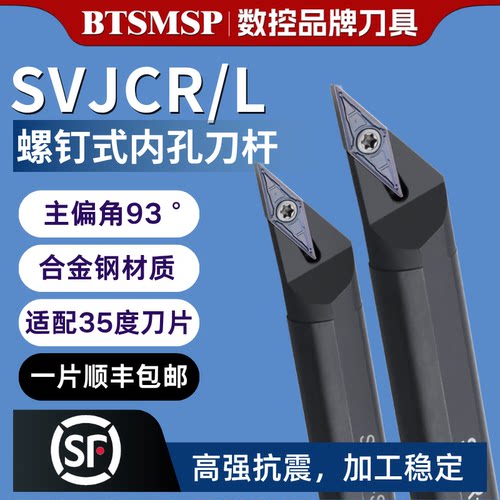 BTSMSP内孔刀杆数控车床刀杆