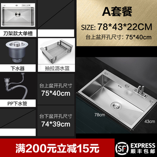 80x45 78x43 加厚304不锈钢水槽双槽改大单槽厨房洗菜盆72x40