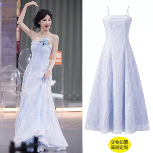 你好星期六白鹿同款蓝色吊带裙露背礼服连衣裙女夏季新款收腰长裙