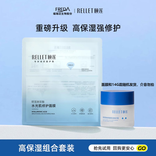 嘭嘭霜高保湿14g小耳朵组合套装