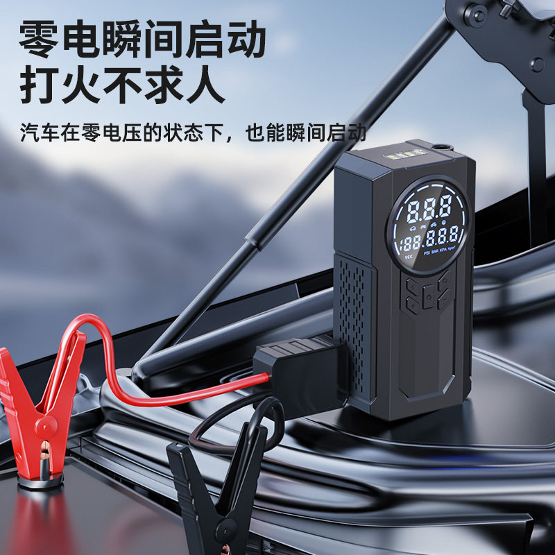 跨境专供车载充气泵便携式无线多功能应急启动电源充气泵一体机