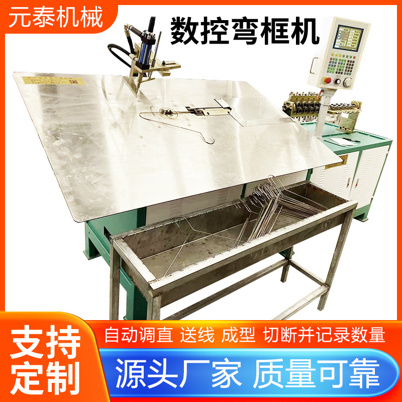 铁丝钢丝调直折弯机一体成型机全自动2D平面折弯机数控线材弯框机