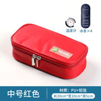 Insulin pen refrigerated bag, portable storage bag, travel portioned box, special ice pack for medical drug insulation thumbnail 7