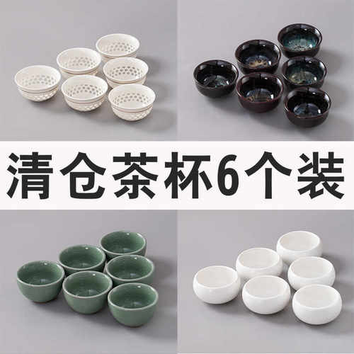 单个小茶杯紫砂茶盏碗泡茶杯清仓