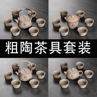 陶瓷茶壶茶杯手抓泡茶壶提梁壶简约复古 粗陶功夫茶具家用客厅日式