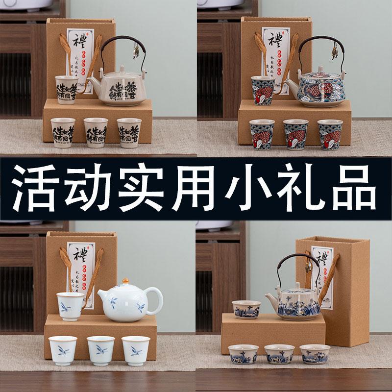 茶具礼盒套装家用高档茶具