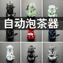 懒人半全自动冲茶器家用客厅单个旋转石磨自动泡茶壶防烫泡茶器