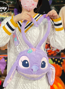 迪士尼正版安琪毛绒单肩斜挎包手挽包通勤补习包紫色史迪奇女朋友