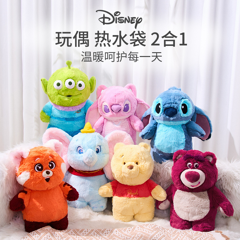 迪士尼草莓熊史迪奇热水袋