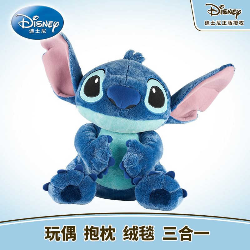 迪士尼史迪奇毛绒玩具毛毯公仔史迪仔正版玩偶小飞象奇奇蒂蒂维尼