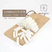 Handmade xà phòng nguyên liệu tự làm nguyên liệu xà phòng trắng cơ sở xà phòng tinh dầu cơ sở tự nhiên dải 500g - Tinh dầu điều trị