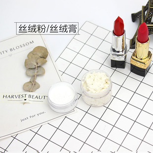制作口红材料diy不粘杯雾面磨砂哑光丝绒口红基料 丝绒膏 丝绒粉