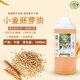 手工皂原料手工皂基础油小麦胚芽油紧致修护基底精油 1000ML