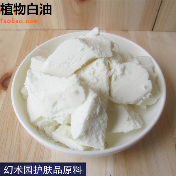 幻术园进口手工皂原料基础油天然氢化植物油 白油 1kg