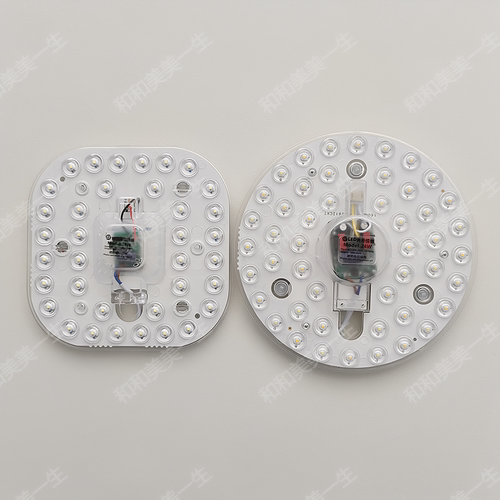 220V新型LED改造灯芯吸顶灯替换灯盘磁吸18W暖光三色变光模组超亮