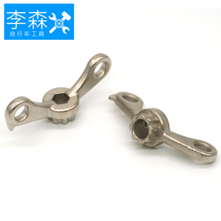 曲柄盖安装拆卸工具适用于禧玛诺一体中轴牙曲柄固定螺丝