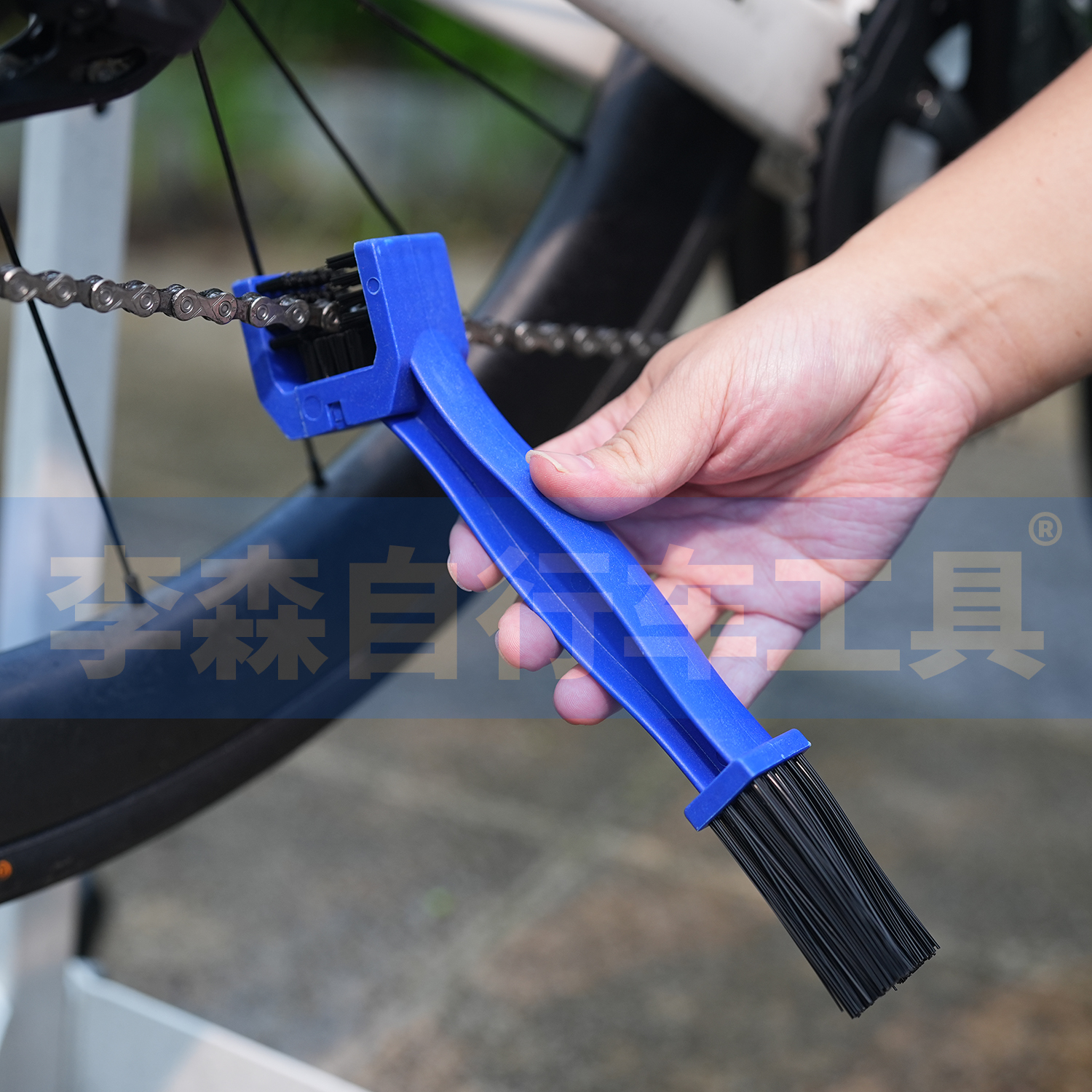 清洁工具轮组洗链刷子公路自行车