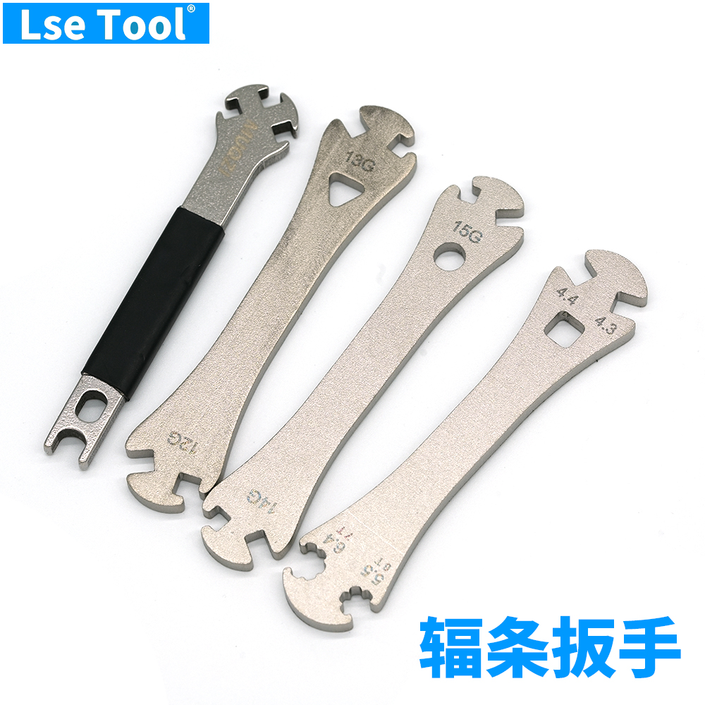 辐条扳手14G山地车公路自行车编圈15G加长调圈工具上紧钢丝