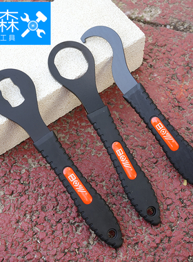 BOY自行车老式中轴拆卸工具尾勾扳手 锁环安装方孔中轴正反碗修车