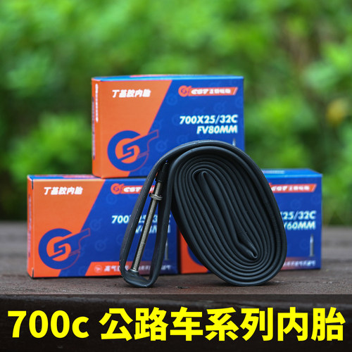 CST正新700C丁基胶内胎700x25c/28c/32c死飞公路车自行车轮胎