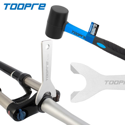 TOOPRE自行车前叉底档拆卸工具