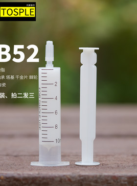 花鼓千金片低粘度润滑油