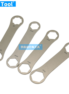 山地自行车前叉安装拆卸工具R7三拓FOX叉肩螺丝套筒前叉维修保养