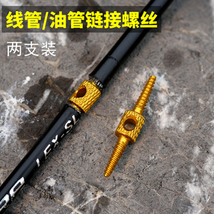 自行车内走线车架引导刹车变速线管油管线管穿线接头连接器配件