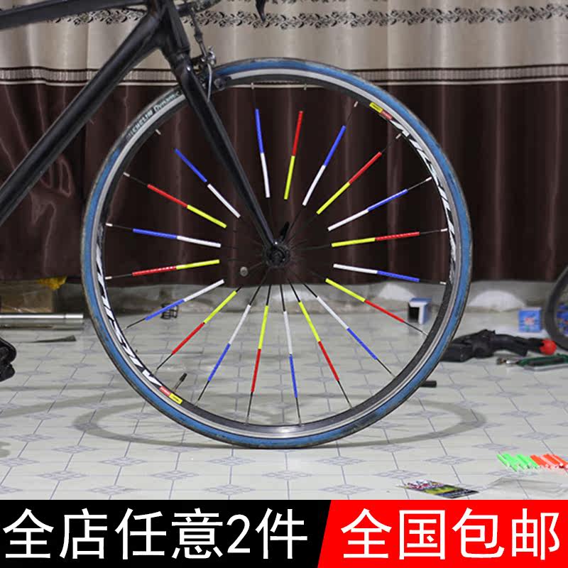 Autocollant pour vélo DUOFFE - Ref 2279235 Image 1