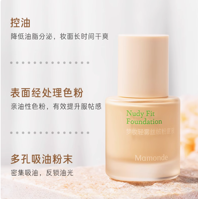 梦妆粉底液粉底霜遮瑕隔离提亮肤色保湿持久控油官方官网持妆正品