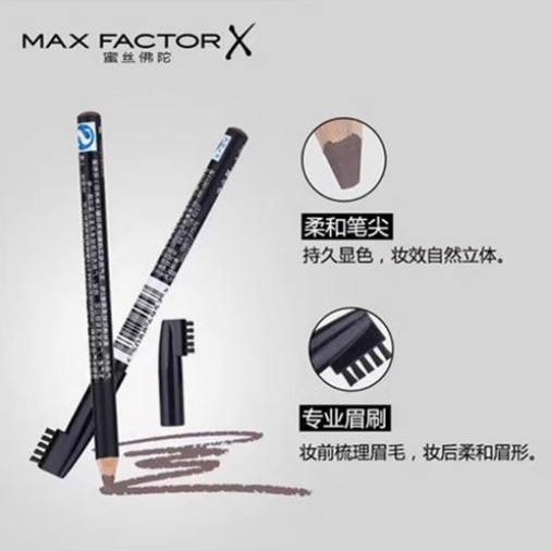 蜜丝佛陀眉笔官方蜜思陀佛官网正品防水自然眉笔削刀神器品牌好用
