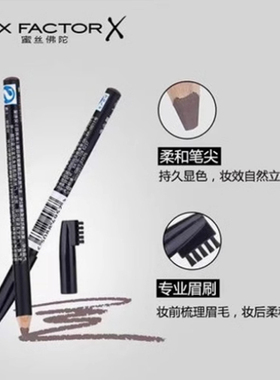 蜜丝佛陀眉笔官方蜜思陀佛官网正品防水自然眉笔削刀神器品牌好用