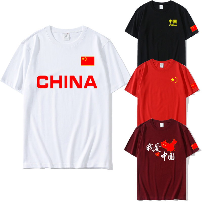 我爱中国短袖纯棉男女T恤