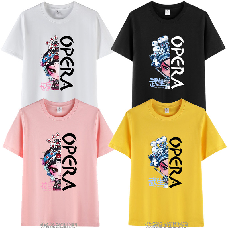 京剧脸谱t恤纯棉中国风戏剧人物Q版短袖儿童演出服戏剧练功服男女