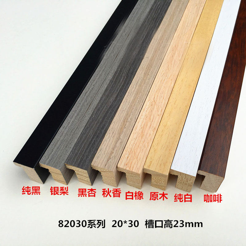 喷漆包覆原木实木字画实木线条2030相框线条国画相框框条高槽白木