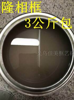 浓稠型发泡胶水 发泡材料专用胶水PS发泡框条胶水 1桶包邮2.8公斤
