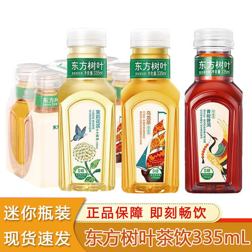 农夫山泉东方树叶335ml*6瓶/12瓶