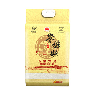 米妹妹五常稻花香米2.5kg优质一等大米5斤原粮稻花香2号GB T19266